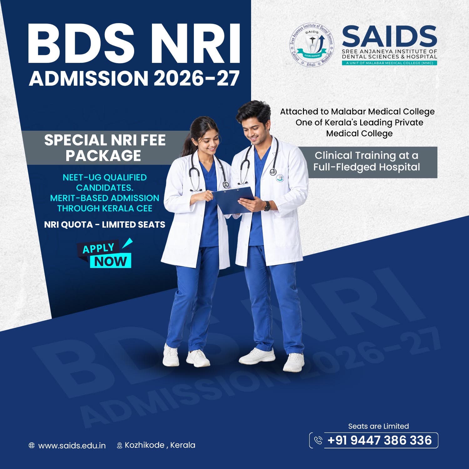 SAIDS Announcement